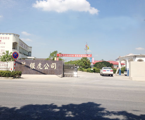 銀虎建材