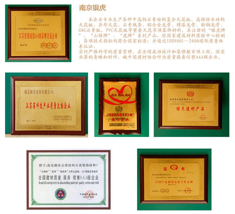 燈盤系列