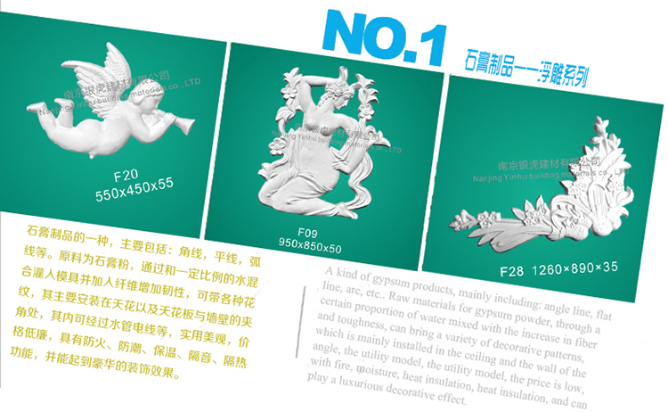浮雕系列 浮雕系列