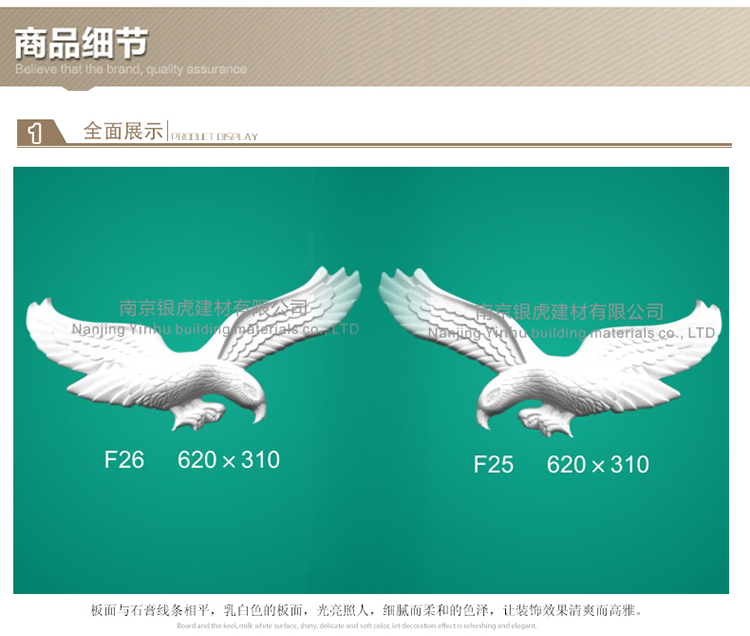 浮雕系列 浮雕系列
