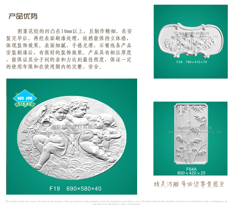 浮雕系列 浮雕系列