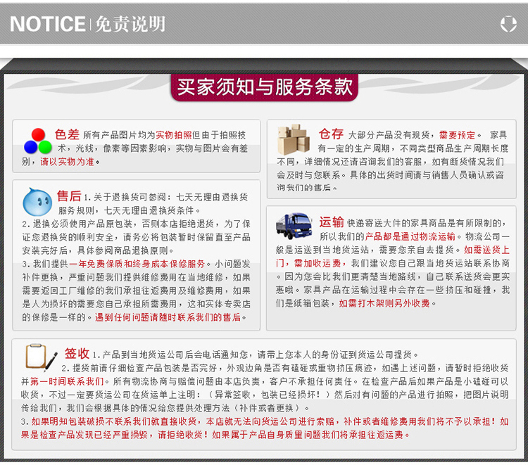 神臺壁爐系列